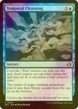 [FOIL] 経時的浄化/Temporal Cleansing 【英語版】 [ECL-青C]