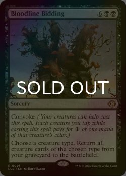画像1: [FOIL] 血統の召集/Bloodline Bidding 【英語版】 [ECL-黒R]