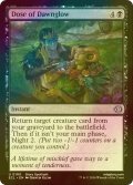 [FOIL] アケノヒカリの投薬/Dose of Dawnglow 【英語版】 [ECL-黒U]