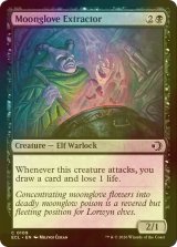 [FOIL] ツキノテブクロの抽出者/Moonglove Extractor 【英語版】 [ECL-黒C]