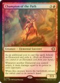 [FOIL] 隘路の闘士/Champion of the Path 【英語版】 [ECL-赤R]