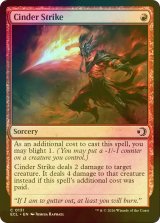 [FOIL] 燃えがらの一撃/Cinder Strike 【英語版】 [ECL-赤C]