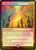 [FOIL] 集団業火/Collective Inferno 【英語版】 [ECL-赤R]