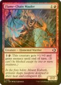[FOIL] 炎鎖の厄介者/Flame-Chain Mauler 【英語版】 [ECL-赤C]