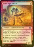 [FOIL] 魂光りの求道者/Soulbright Seeker 【英語版】 [ECL-赤U]