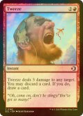 [FOIL] 毛抜き/Tweeze 【英語版】 [ECL-赤C]