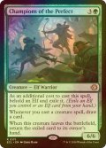 [FOIL] 完全者の闘士/Champions of the Perfect 【英語版】 [ECL-緑R]
