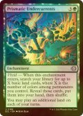 [FOIL] 虹色の下層流/Prismatic Undercurrents 【英語版】 [ECL-緑U]
