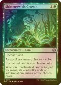 [FOIL] 煌野の成長/Shimmerwilds Growth 【英語版】 [ECL-緑U]