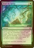 [FOIL] 若芽の世話/Tend the Sprigs 【英語版】 [ECL-緑C]