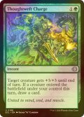 [FOIL] 思考の糸の突撃/Thoughtweft Charge 【英語版】 [ECL-緑U]