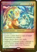 [FOIL] アシュリングの命令/Ashling's Command 【英語版】 [ECL-金R]