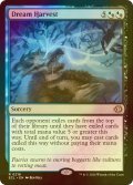 [FOIL] 夢の収穫/Dream Harvest 【英語版】 [ECL-金R]