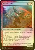 [FOIL] あばら家投げ/Hovel Hurler 【英語版】 [ECL-金U]
