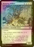 [FOIL] 刈り柳/Reaping Willow 【英語版】 [ECL-金U]