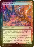 [FOIL] 影小僧/Shadow Urchin 【英語版】 [ECL-金R]