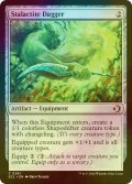 [FOIL] 鍾乳石の短剣/Stalactite Dagger 【英語版】 [ECL-灰C]