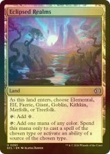 [FOIL] 蝕界/Eclipsed Realms 【英語版】 [ECL-土地U]
