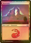 [FOIL] 山/Mountain 【英語版】 [ECL-土地C]