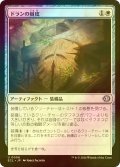[FOIL] ドランの樹皮/Bark of Doran 【日本語版】 [ECL-白U]
