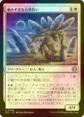 [FOIL] 積みすぎな石背負い/Burdened Stoneback 【日本語版】 [ECL-白U]