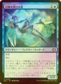 [FOIL] 幻触を授ける者/Glamer Gifter 【日本語版】 [ECL-青U]