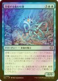 [FOIL] 全変する変わり身/Omni-Changeling 【日本語版】 [ECL-青U]