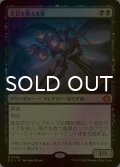 [FOIL] 苦花を携える者/Bitterbloom Bearer 【日本語版】 [ECL-黒MR]