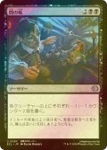 [FOIL] 闇の帳/Darkness Descends 【日本語版】 [ECL-黒U]