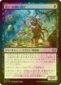 [FOIL] 泥デコの呪い投げ/Mudbutton Cursetosser 【日本語版】 [ECL-黒U]