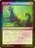 [FOIL] 完璧な威嚇/Perfect Intimidation 【日本語版】 [ECL-黒U]