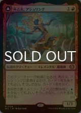 [FOIL] 再点火、アシュリング/Ashling, Rekindled 《特価品》 【日本語版】 [ECL-赤R]