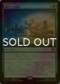 [FOIL] 神々しき再会/Celestial Reunion 【日本語版】 [ECL-緑MR]