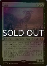 [FOIL] 空虚/Emptiness 【日本語版】 [ECL-金MR]