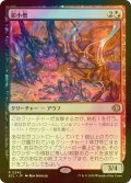 [FOIL] 影小僧/Shadow Urchin 【日本語版】 [ECL-金R]