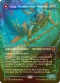 [FOIL] ワンダーワインの知恵者、シグ/Sygg, Wanderwine Wisdom (全面アート版) 【英語版】 [ECL-青R]