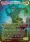 画像2: [FOIL] ワンダーワインの知恵者、シグ/Sygg, Wanderwine Wisdom (全面アート版) 【英語版】 [ECL-青R] (2)