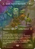 [FOIL] 名高き女族長、グラブ/Grub, Storied Matriarch (全面アート版) 【英語版】 [ECL-黒R]
