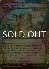 [FOIL] モーニングタイドの光/Morningtide's Light (ショーケース版) 【英語版】 [ECL-白MR]