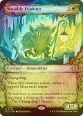 [FOIL] 易変の探検者/Mutable Explorer (ショーケース版) 【英語版】 [ECL-緑R]