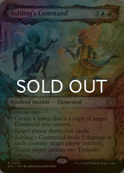画像1: [FOIL] アシュリングの命令/Ashling's Command (ショーケース版) 【英語版】 [ECL-金R]