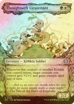 画像1: [FOIL] 思考の糸の補佐官/Thoughtweft Lieutenant (ショーケース版) 【英語版】 [ECL-金U]