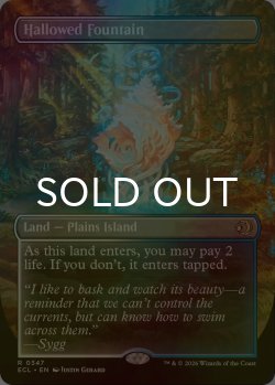 画像1: [FOIL] 神聖なる泉/Hallowed Fountain (全面アート版) 【英語版】 [ECL-土地R]