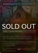 [FOIL] 血の墓所/Blood Crypt (全面アート版) 【英語版】 [ECL-土地R]