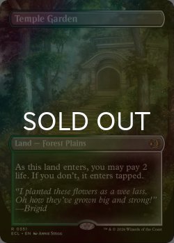 画像1: [FOIL] 寺院の庭/Temple Garden (全面アート版) 【英語版】 [ECL-土地R]