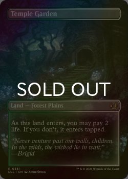 画像2: [FOIL] 寺院の庭/Temple Garden (全面アート版) 【英語版】 [ECL-土地R]