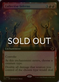 画像1: [FOIL] 集団業火/Collective Inferno (拡張アート版) 【英語版】 [ECL-赤R]