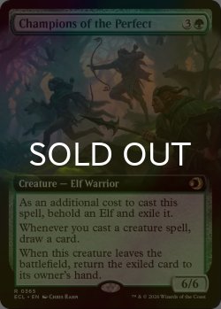 画像1: [FOIL] 完全者の闘士/Champions of the Perfect (拡張アート版) 【英語版】 [ECL-緑R]