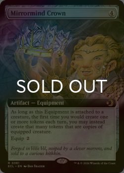 画像1: [FOIL] 鏡心の王冠/Mirrormind Crown (拡張アート版) 【英語版】 [ECL-灰R]