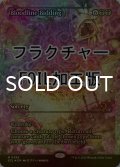 [FOIL] 血統の召集/Bloodline Bidding (ジャパン・ショーケース版・フラクチャー仕様) 【英語版】 [ECL-黒MR]